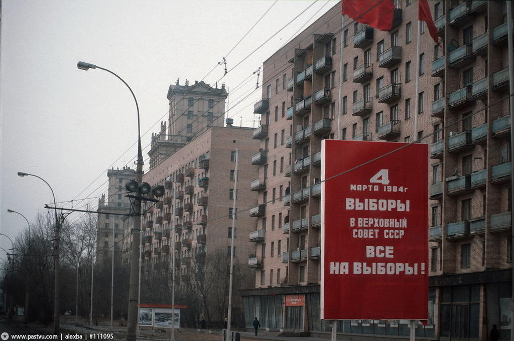 Moskva SSSR foto 5