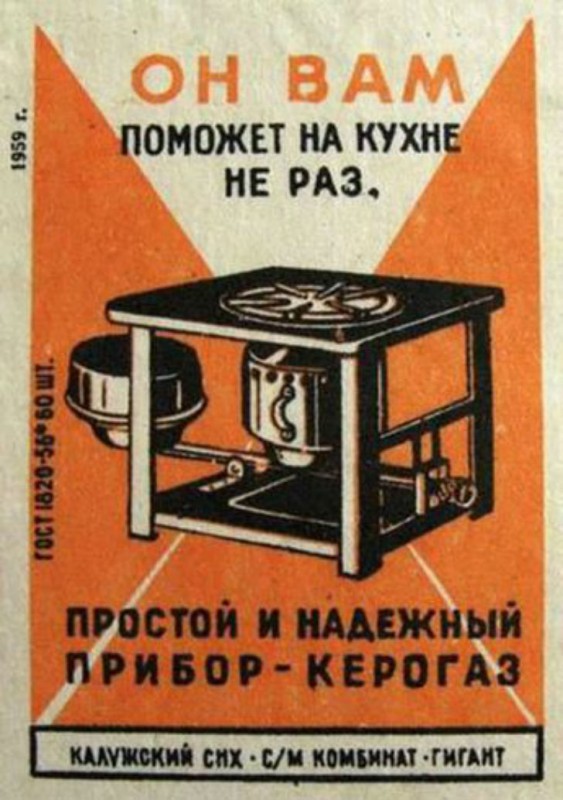 sovetskie plakaty 11