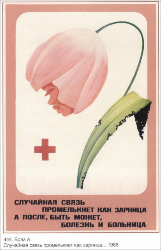 sovetskie plakaty 5