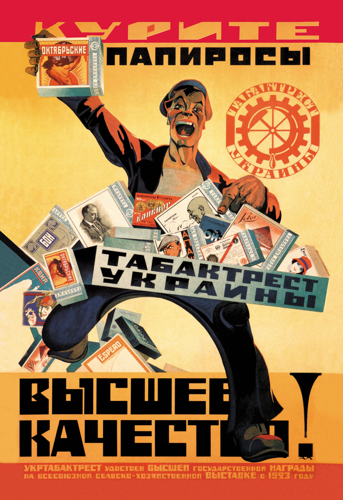 Sovetskaya reklama sigaret 11