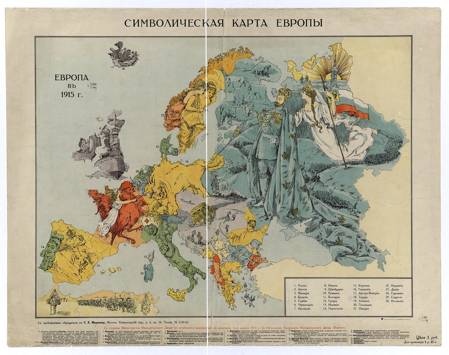 символические карты Европы 28