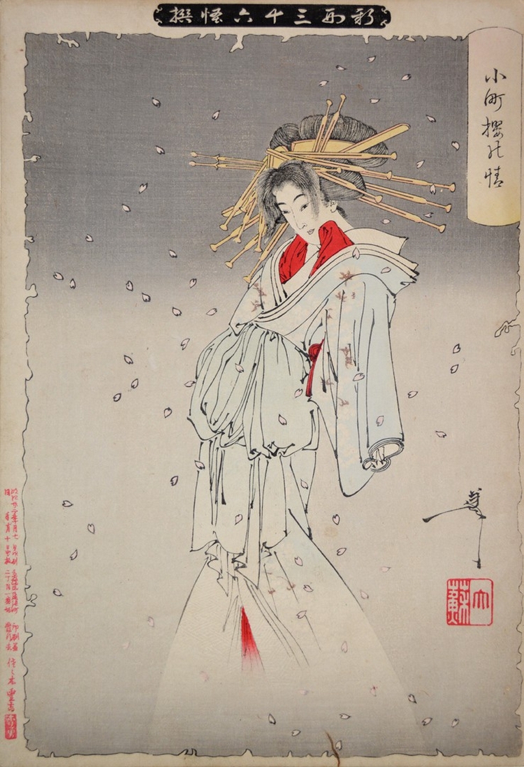 «Сто видов Луны» – величайшие гравюры мастера укиё-э Цукиока Ёситоси  1