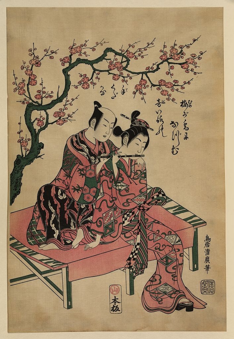 Более 2500 гравюр японских мастеров 1600-1915 годов можно скачивать бесплатно  14