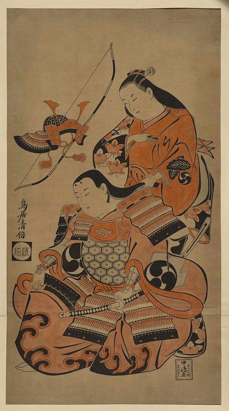 Более 2500 гравюр японских мастеров 1600-1915 годов можно скачивать бесплатно  3