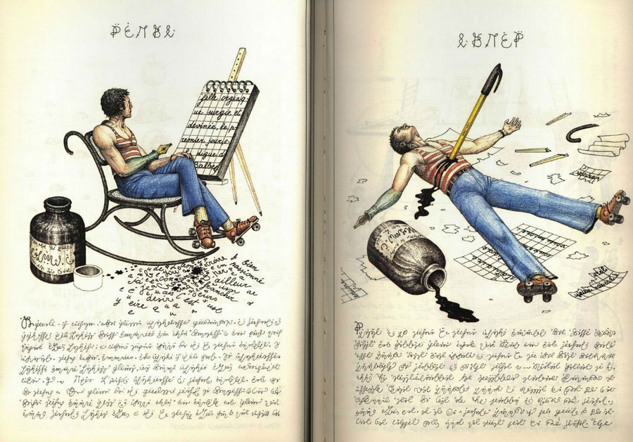 «Кодекс Серафини» – сюрреалистическая энциклопедия несуществующего мира Луиджи Серафини  14