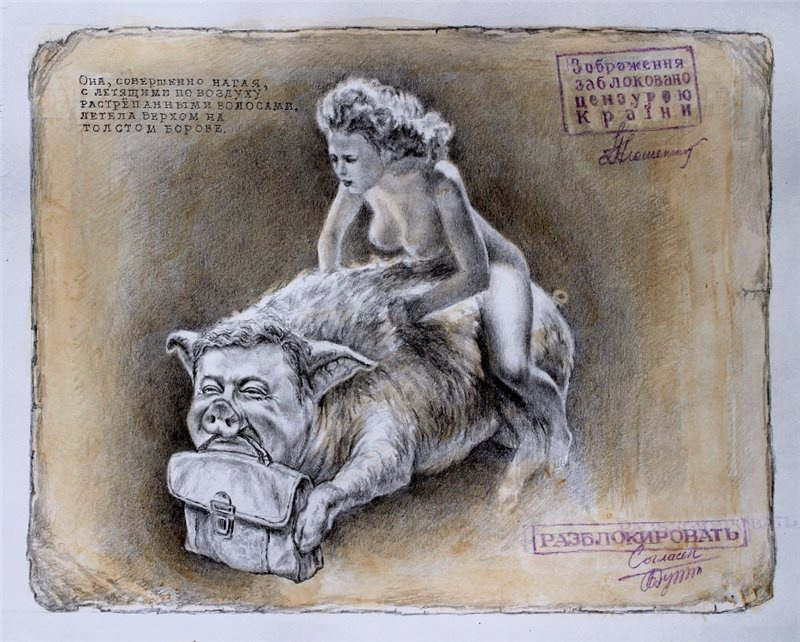Хлёсткие иллюстрации к «Мастеру и Маргарите» от художника Александра Ботвинова  28