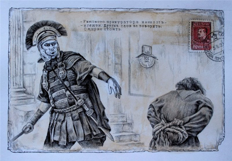 Хлёсткие иллюстрации к «Мастеру и Маргарите» от художника Александра Ботвинова  3