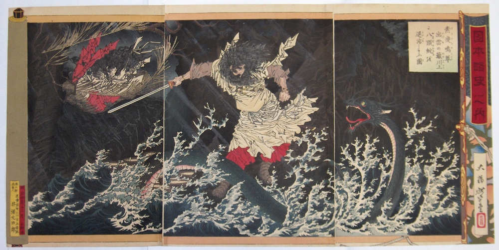 Онлайн-архив с 213 000 прекрасных японских гравюр, созданных с 1700-х годов до наших дней 11
