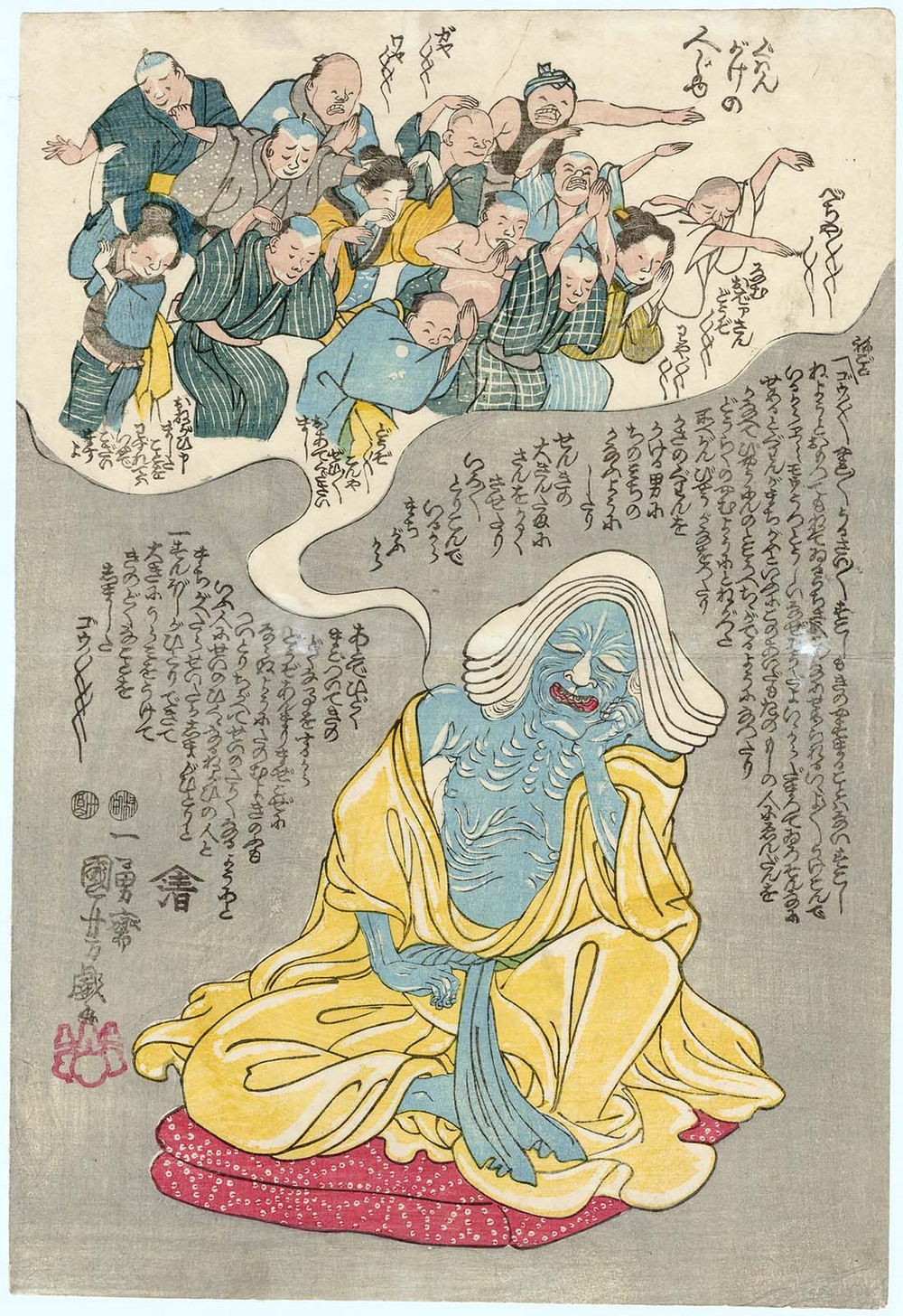 Онлайн-архив японских гравюр 6