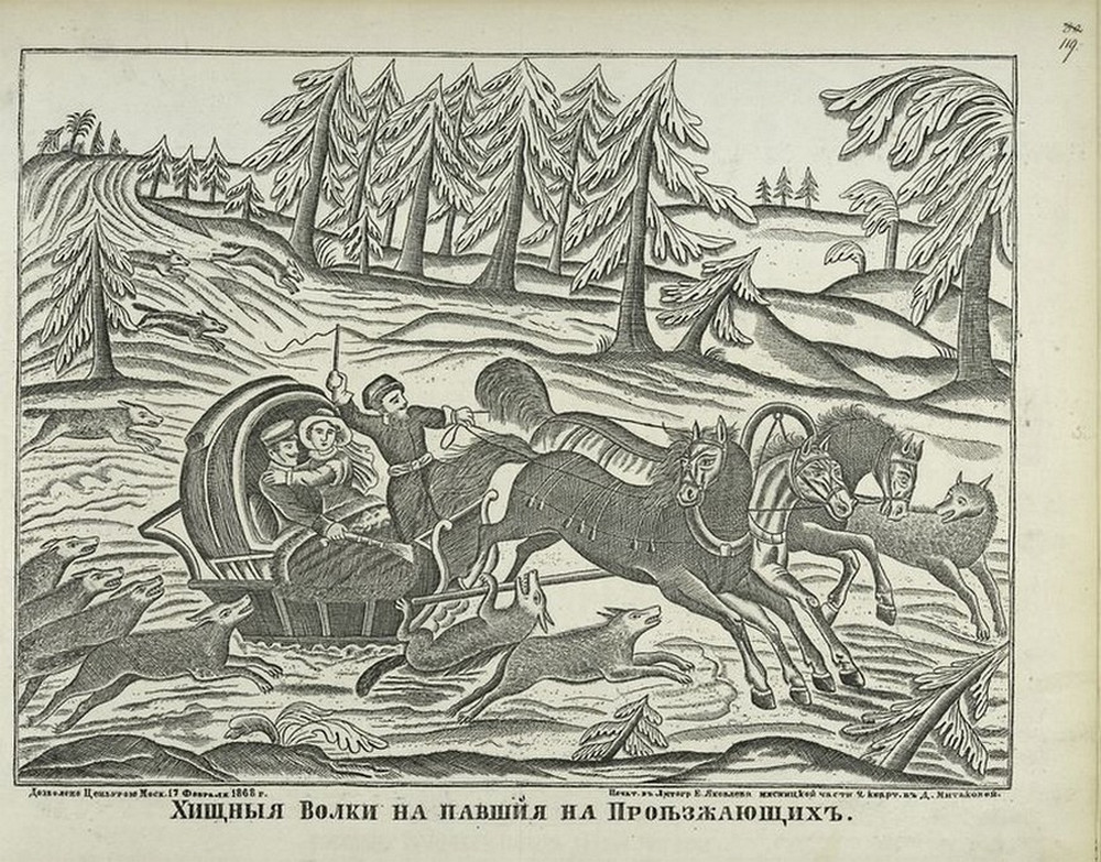 Khishchnyia volki napavshiia na proezzhaiushchikh 1868