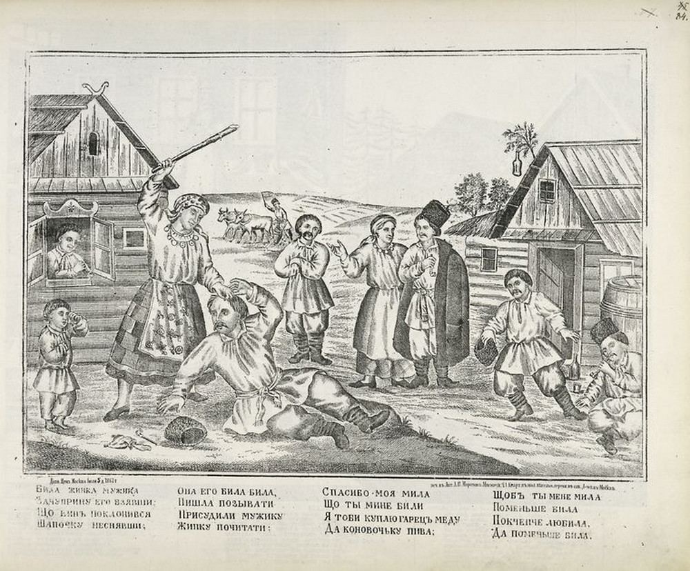 Malorossiiskaia pesnia. Bila zhinka muzhika 1867
