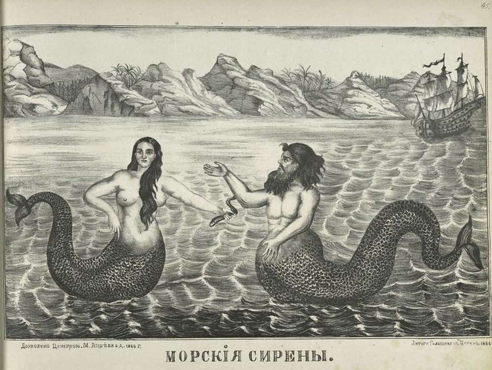 Morskiia sireny 1866