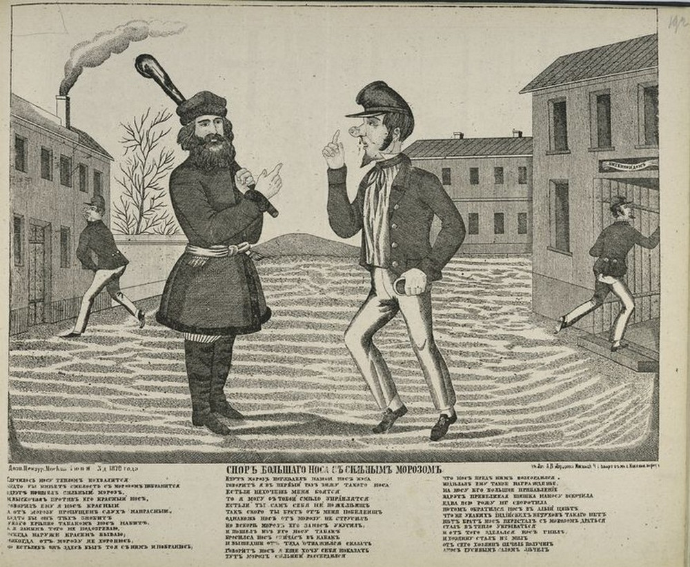 Spor Bolshago Nosa s Silnym Morozom 1870
