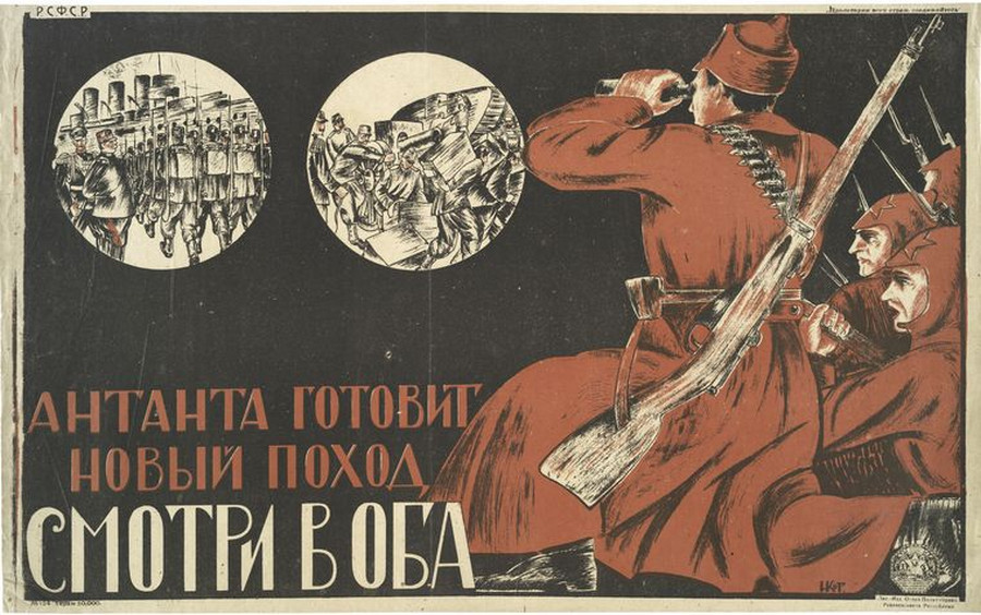 plakat sovetskii iskusstvo 1917-1921 1
