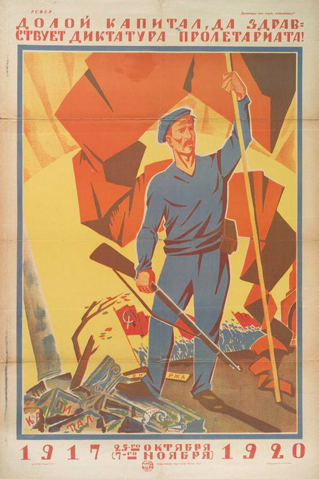 plakat sovetskii iskusstvo 1917-1921 102