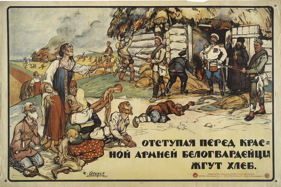 plakat sovetskii iskusstvo 1917-1921 2