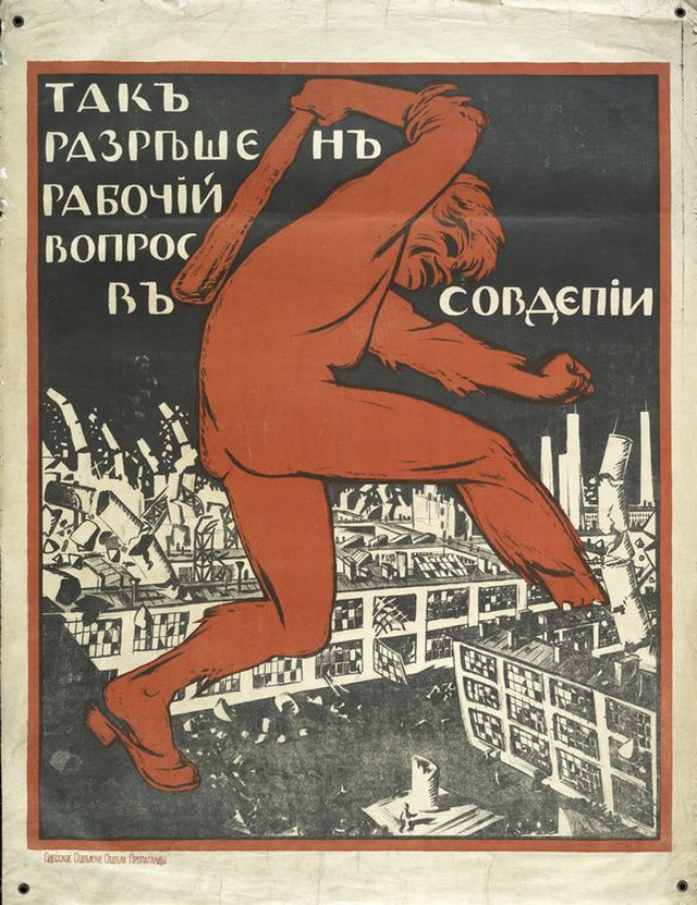 plakat sovetskii iskusstvo 1917-1921 22