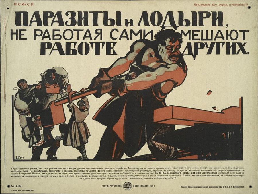 plakat sovetskii iskusstvo 1917-1921 23