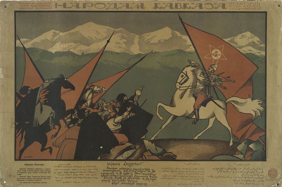 plakat sovetskii iskusstvo 1917-1921 29
