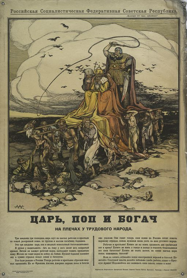 plakat sovetskii iskusstvo 1917-1921 3