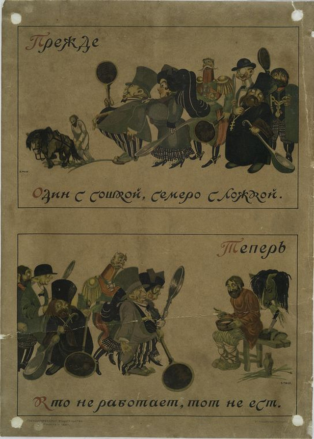 plakat sovetskii iskusstvo 1917-1921 31