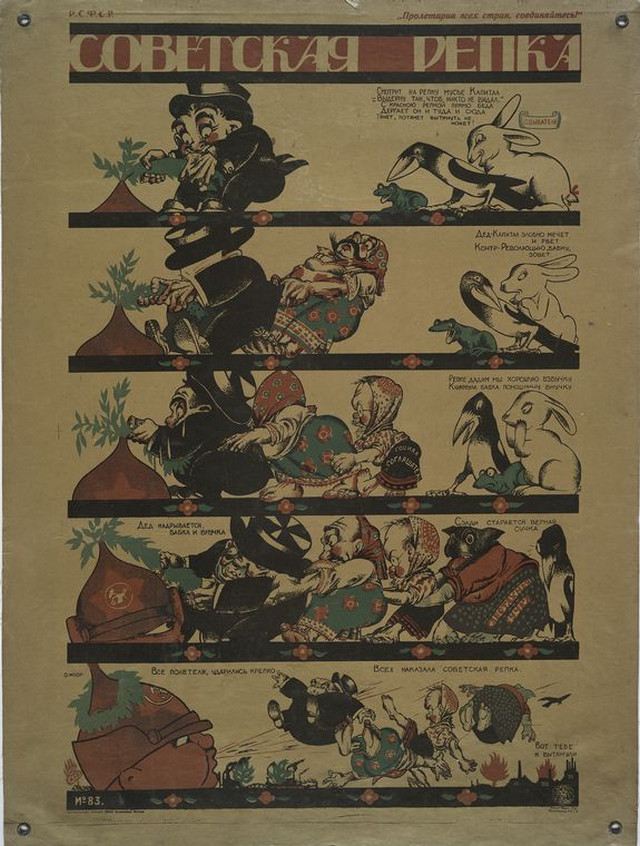 plakat sovetskii iskusstvo 1917-1921 32