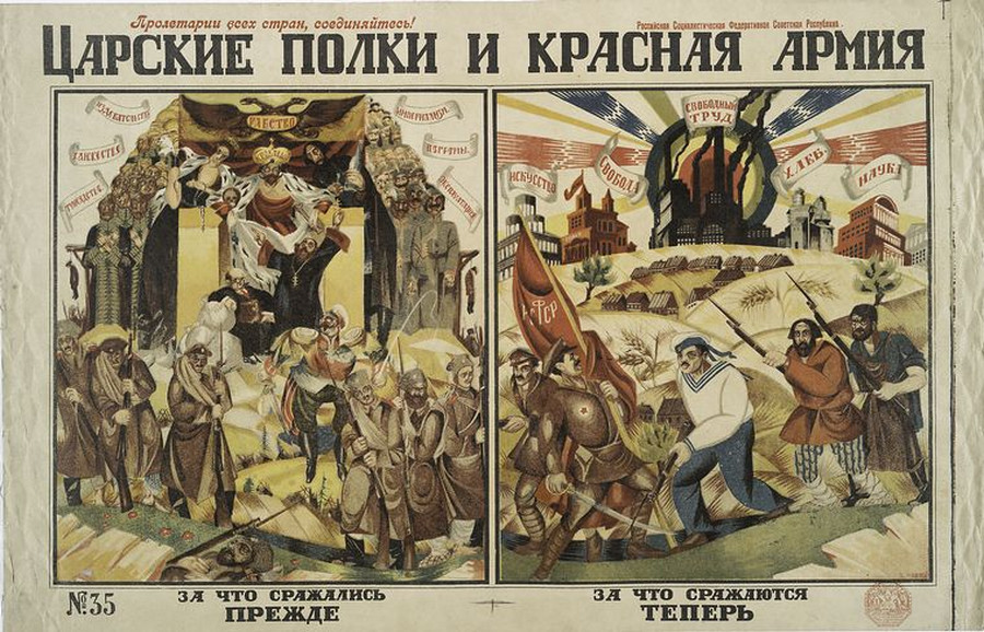 plakat sovetskii iskusstvo 1917-1921 34
