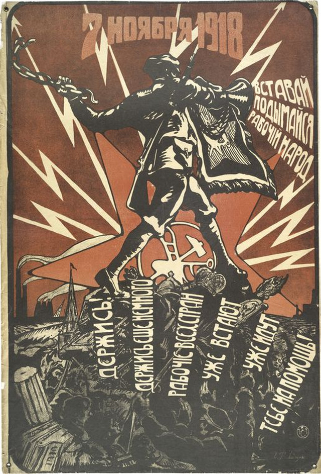 plakat sovetskii iskusstvo 1917-1921 37