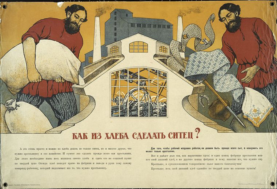 plakat sovetskii iskusstvo 1917-1921 39