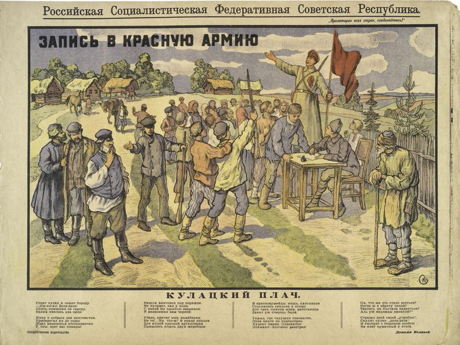 plakat sovetskii iskusstvo 1917-1921 40