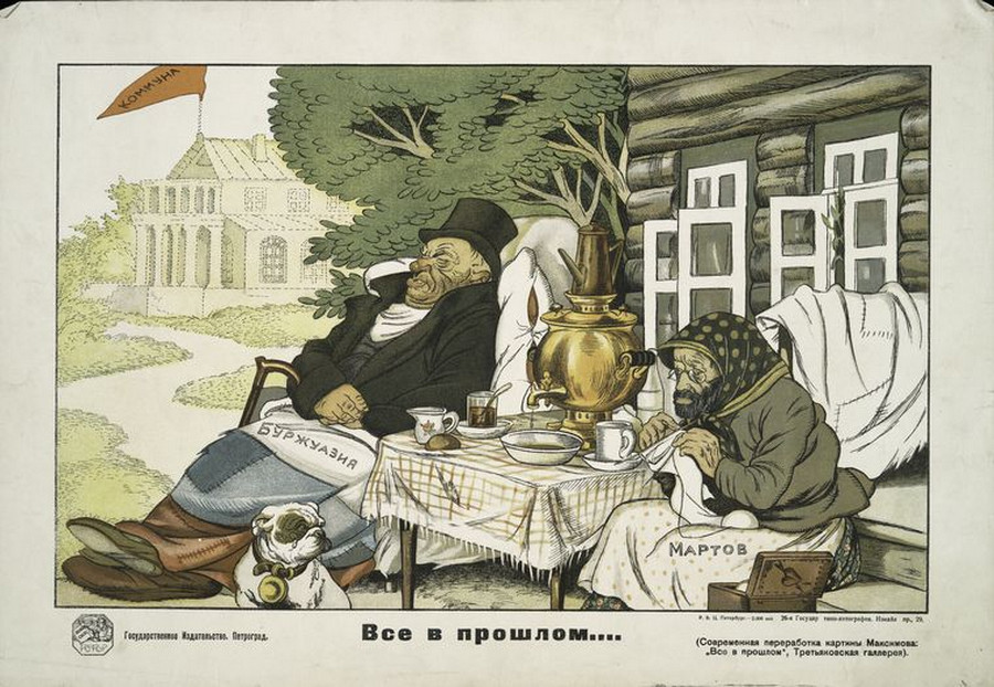 plakat sovetskii iskusstvo 1917-1921 45