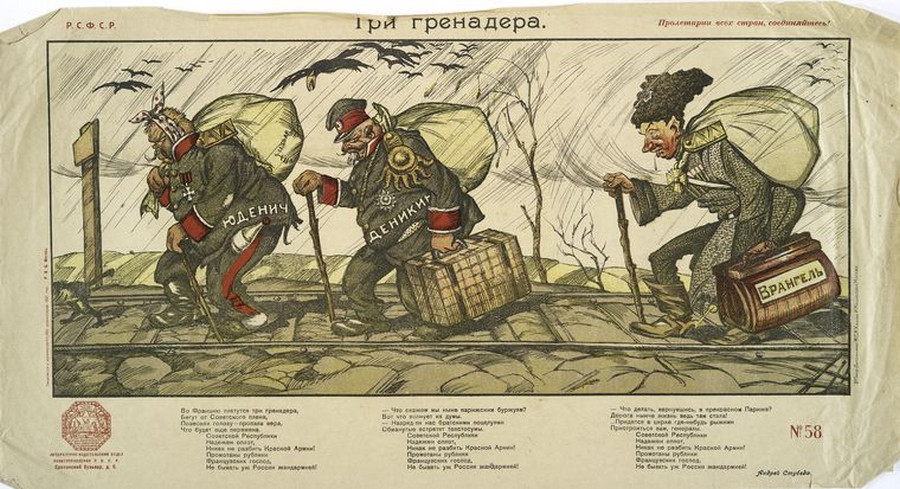 plakat sovetskii iskusstvo 1917-1921 47