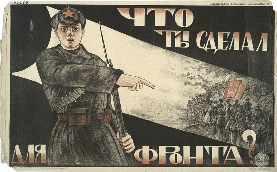 plakat sovetskii iskusstvo 1917-1921 48