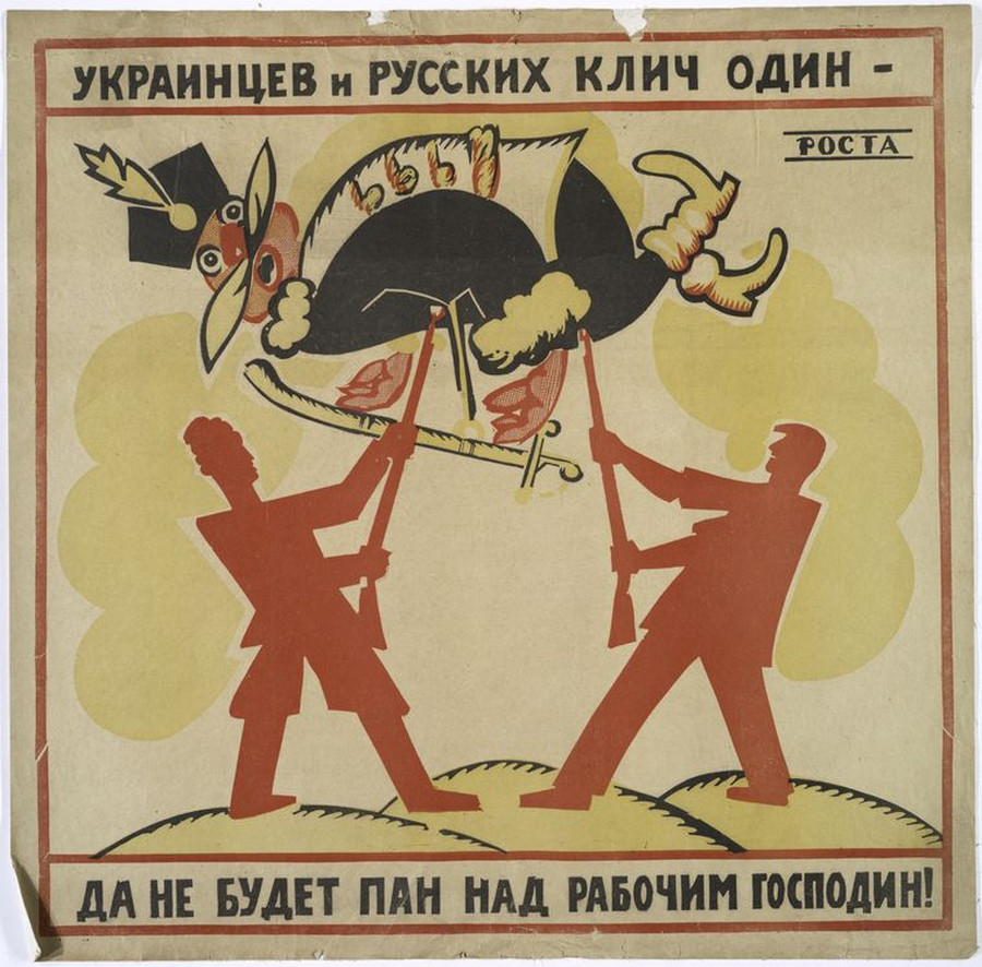 plakat sovetskii iskusstvo 1917-1921 5