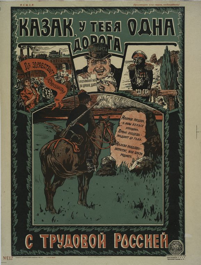 plakat sovetskii iskusstvo 1917-1921 51