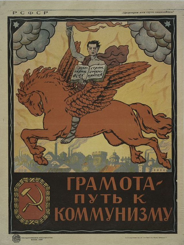 plakat sovetskii iskusstvo 1917-1921 53