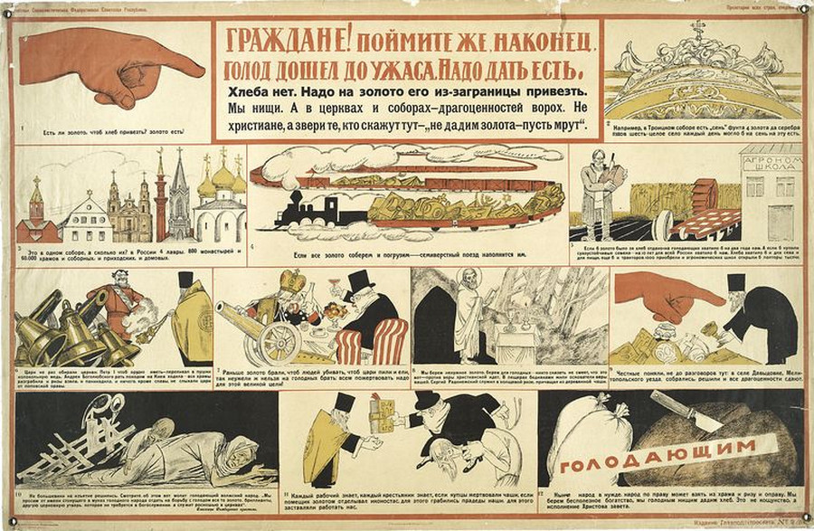 plakat sovetskii iskusstvo 1917-1921 55