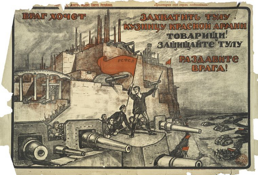 plakat sovetskii iskusstvo 1917-1921 56