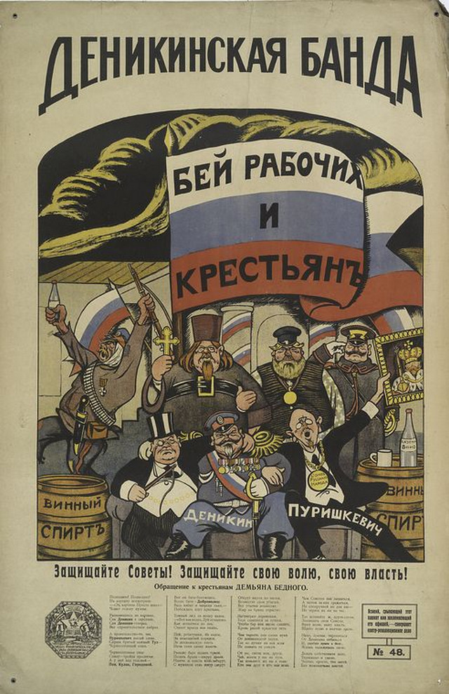 plakat sovetskii iskusstvo 1917-1921 60