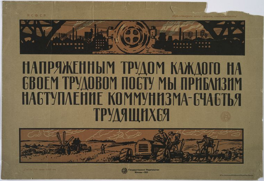 plakat sovetskii iskusstvo 1917-1921 63