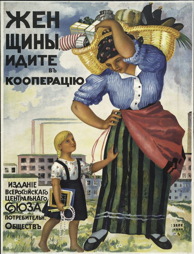 plakat sovetskii iskusstvo 1917-1921 69