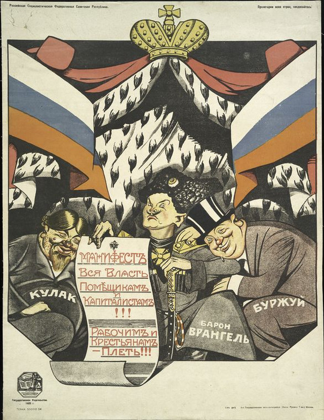 plakat sovetskii iskusstvo 1917-1921 70