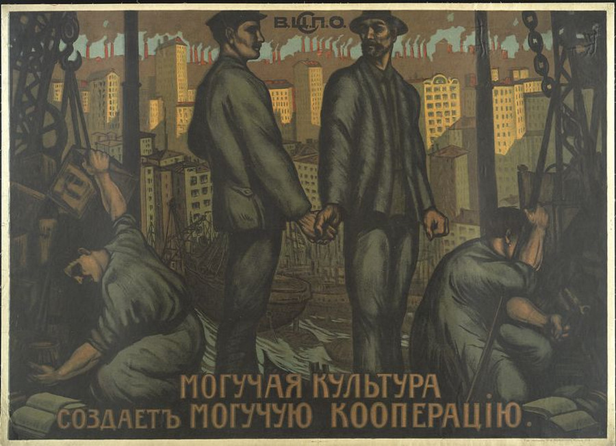 plakat sovetskii iskusstvo 1917-1921 72