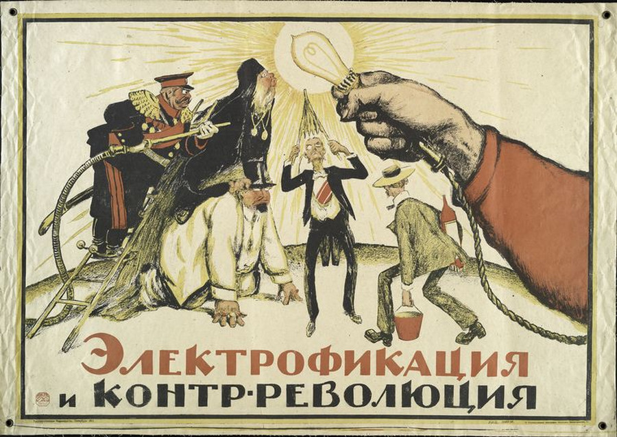 plakat sovetskii iskusstvo 1917-1921 73