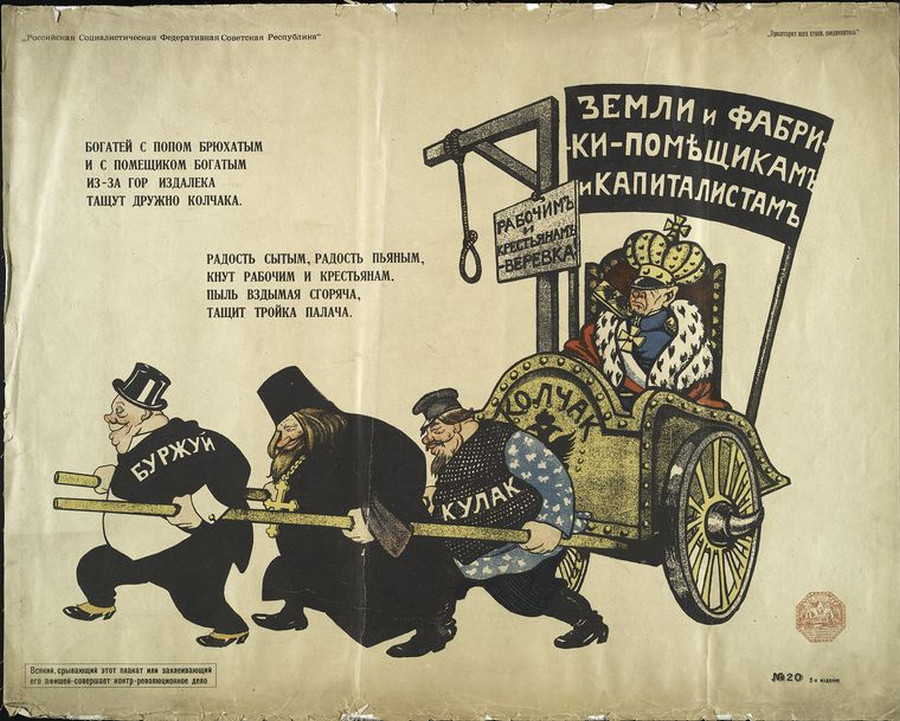 plakat sovetskii iskusstvo 1917-1921 74