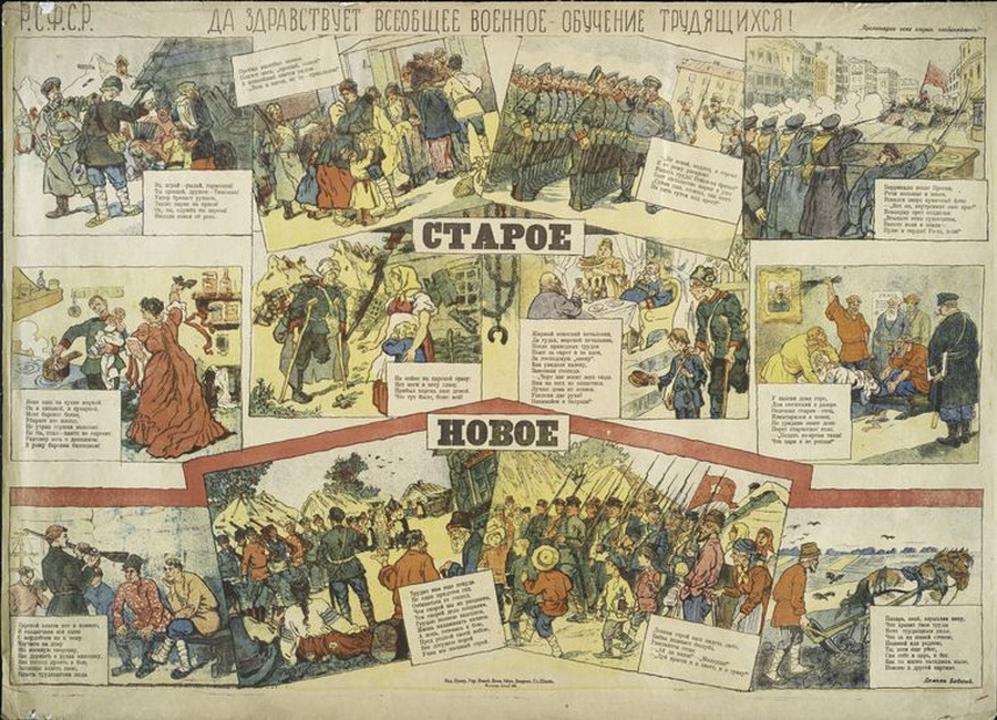 plakat sovetskii iskusstvo 1917-1921 75