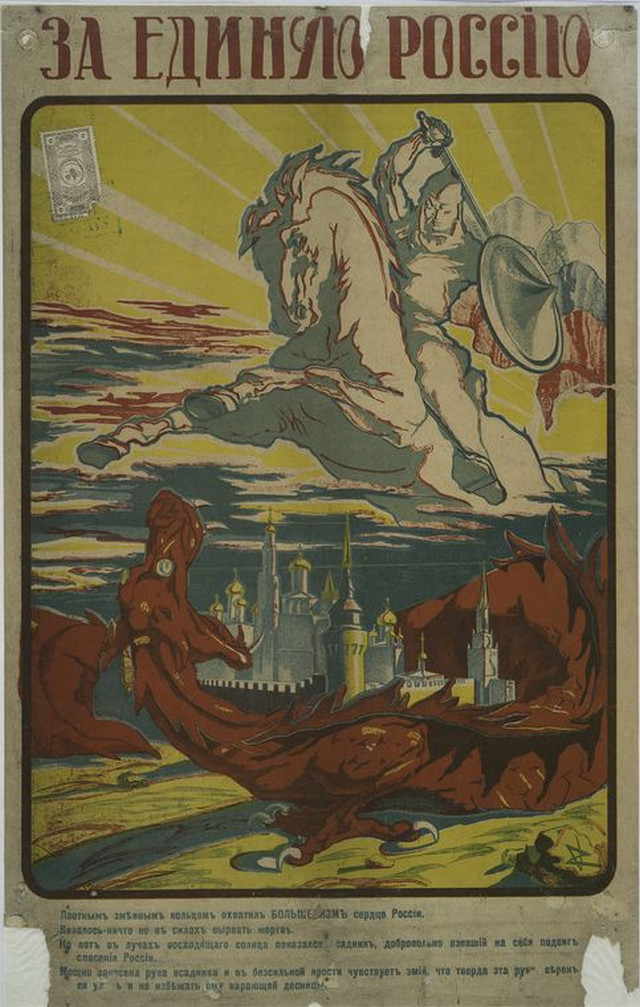 plakat sovetskii iskusstvo 1917-1921 77