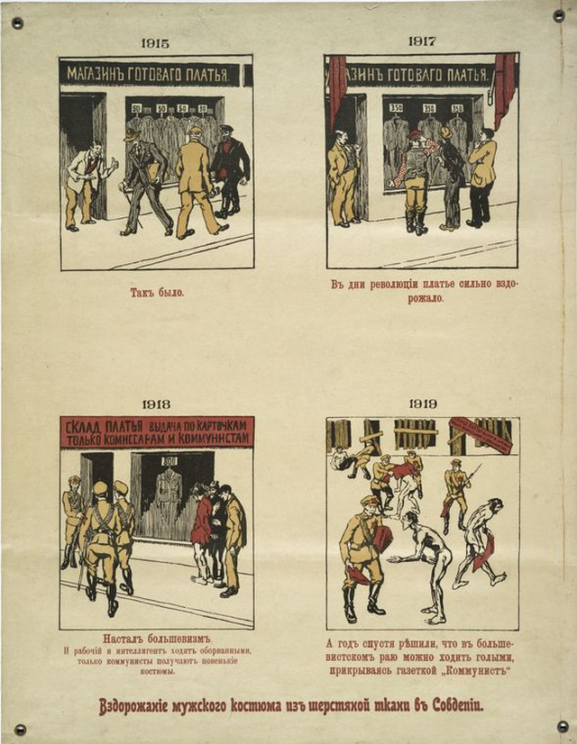 plakat sovetskii iskusstvo 1917-1921 81