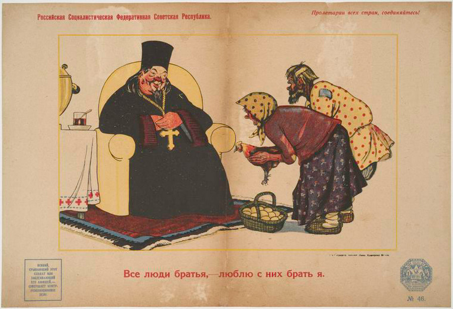 plakat sovetskii iskusstvo 1917-1921 84