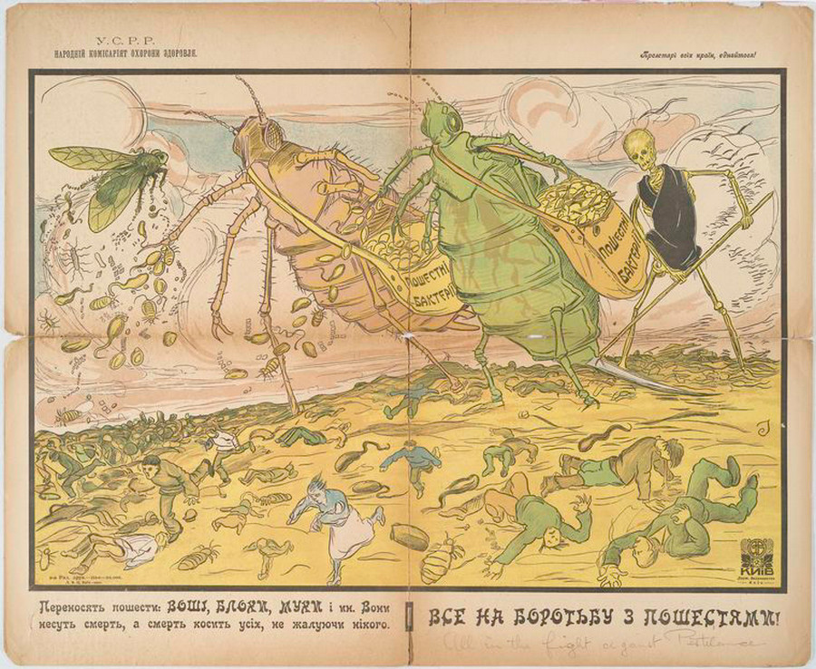 plakat sovetskii iskusstvo 1917-1921 85